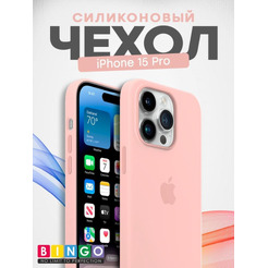 Бампер BINGO Silicone Case для APPLE iPhone 15 Pro пудровый