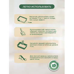 Наполнитель для туалета О!Отлично-котологично Растительный Натуральный комкующийся (4.08кг/10л)