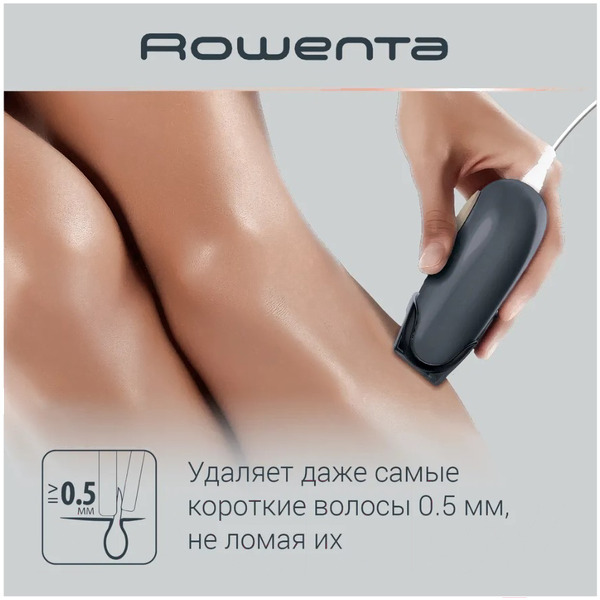 Эпилятор ROWENTA EP1119F0