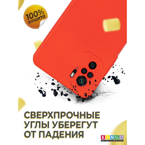 Бампер Bingo Liquid TPU для XIAOMI Redmi Note 10 Красный