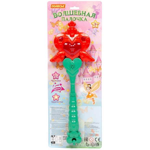 Волшебная палочка Полесье Сердечко 86826