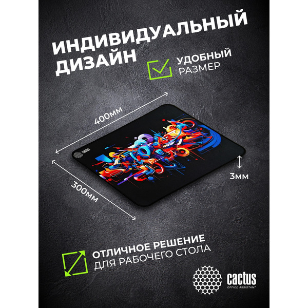 Коврик для мыши Cactus Graffiti CS-MPC-PRO10XL