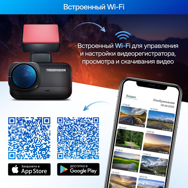Видеорегистратор TrendVision Nano 2K Wi-Fi CPL GPS