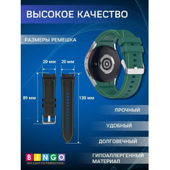 Ремешок Bingo Stitch для SAMSUNG Galaxy Watch3 41mm/4/4 Classic/5/5 Pro (темно-зеленый с зеленым)