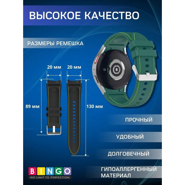 Ремешок Bingo Stitch для SAMSUNG Galaxy Watch3 41mm/4/4 Classic/5/5 Pro (темно-зеленый с зеленым)