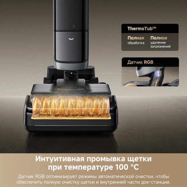Вертикальный моющий пылесос Dreame H15 Pro Heat wet and dry Vacuum Cleaner (HHR48A)