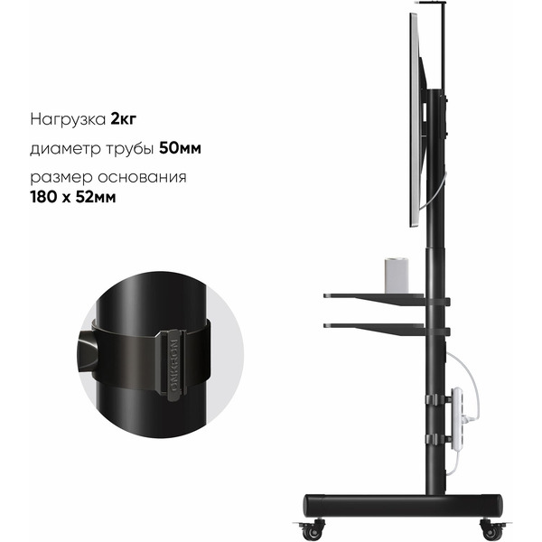 Держатель сетевого фильтра-удлинителя ONKRON APS-1881