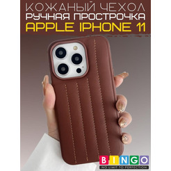Бампер Bingo Leather Stitch для Apple iPhone 11 Коричневый