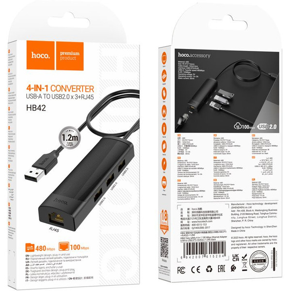 Разветвитель USB Hoco HB42