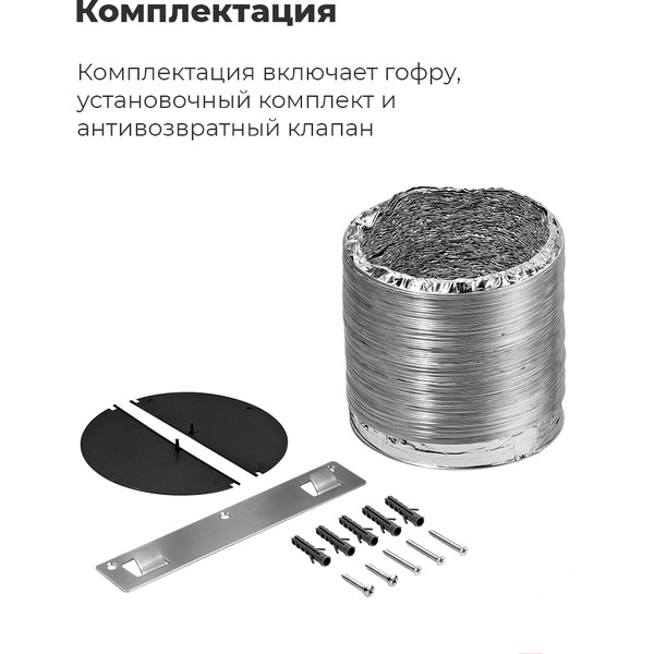 Вытяжка MAUNFELD Box Push 40 (нержавеющая сталь)