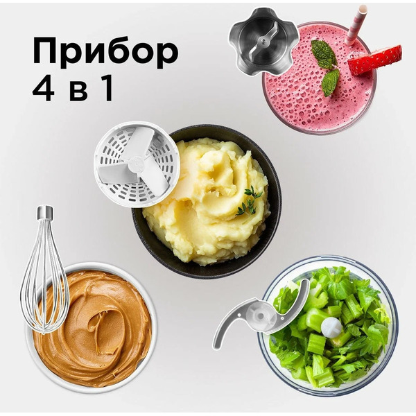 Блендер REDMOND RHB-2973 (белый)