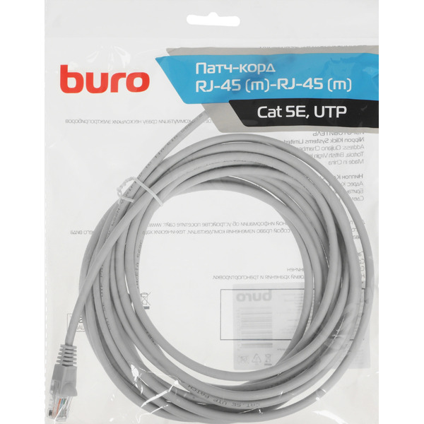 Кабель Buro UTP-5E-5M-G-LSZH