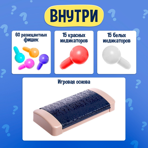 Настольная игра Лас Играс Kids. Кодовый цвет 007-150 9231328