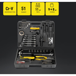 Набор ручного инструмента Kolner KTS 51