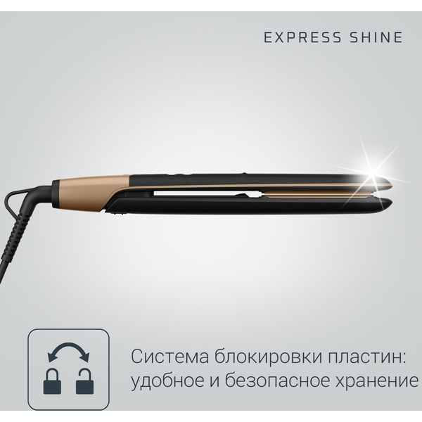 Выпрямитель Rowenta Express Shine SF4630F0