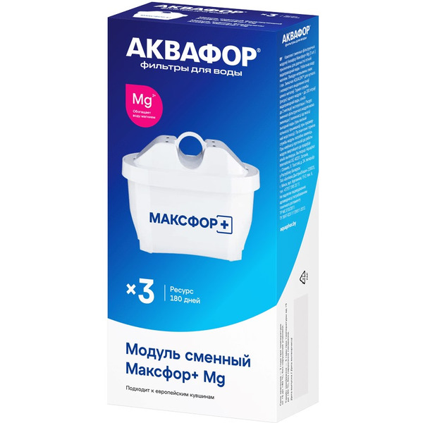Модуль сменный фильтрующий Аквафор MAXFOR+ Mg (комплект 3 шт)