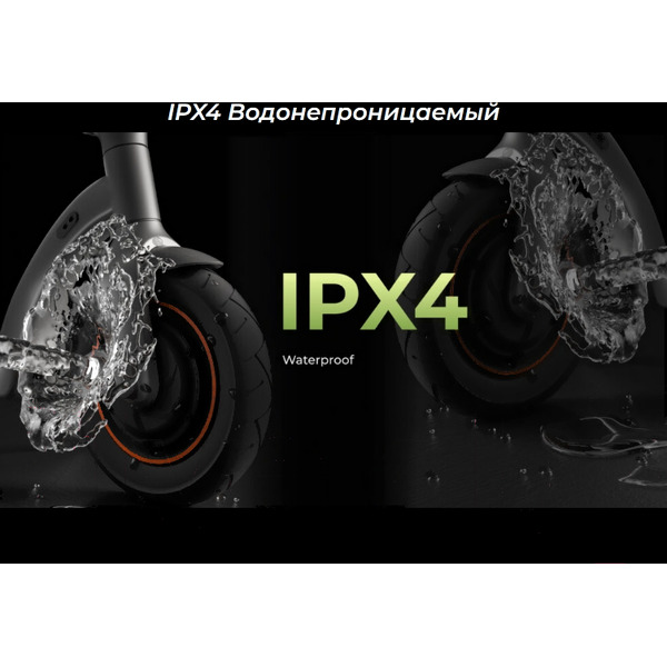 Электросамокат NAVEE N20 (K2A-N20AE)