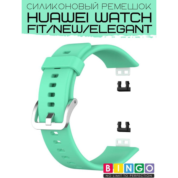 Ремешок Bingo Silicone для HUAWEI Watch FIT Мята