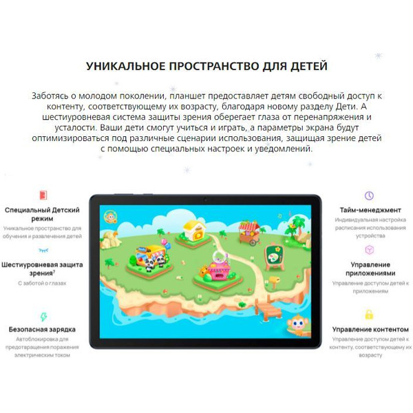 Планшет Huawei MatePad T10s AGS3K-L09 4GB/64GB LTE (насыщенный синий)