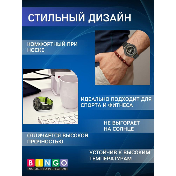 Ремешок Bingo Double Breathable для часов 20мм Темно-синий с бежевым