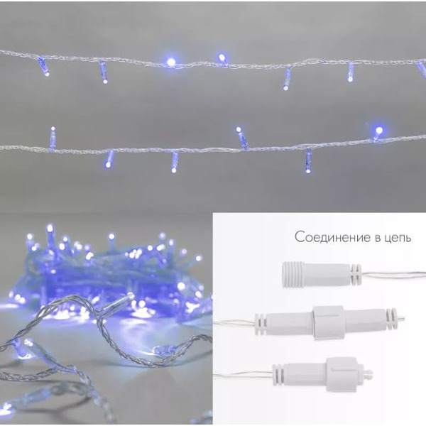 Гирлянда светодиодная NEON-NIGHT Нить 10м 100 LED СИНИЙ без шнура 305-183