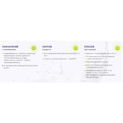 Капсулы для стирки ECLIPS Color (15 шт.)