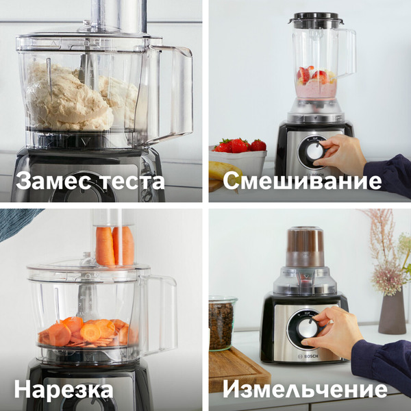 Кухонный комбайн Bosch MultiTalent 3 MCM3501M