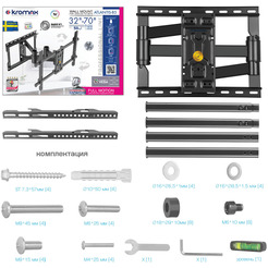 Кронштейн для телевизора Kromax ATLANTIS-85 (черный)