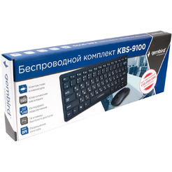 Клавиатура + мышь Gembird KBS-9100