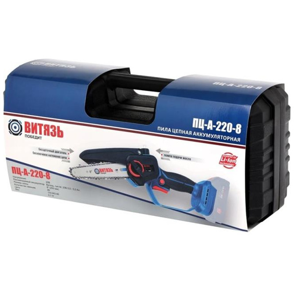 Аккумуляторная пила Витязь ПЦ-А-220-8 (без АКБ и ЗУ)