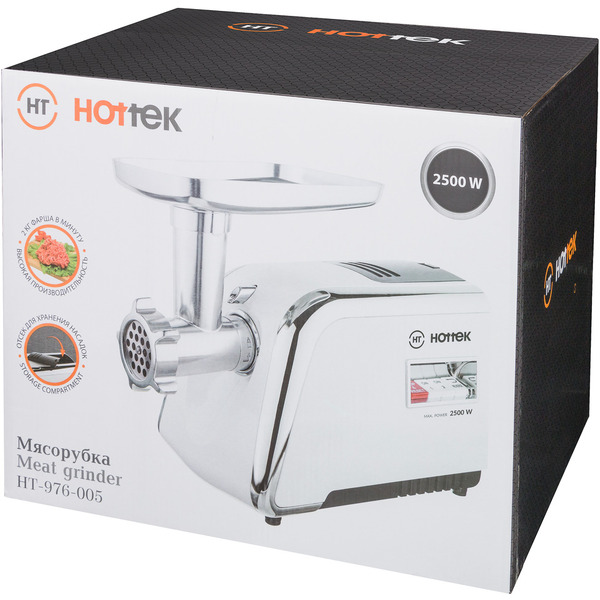 Мясорубка Hottek HT-976-005