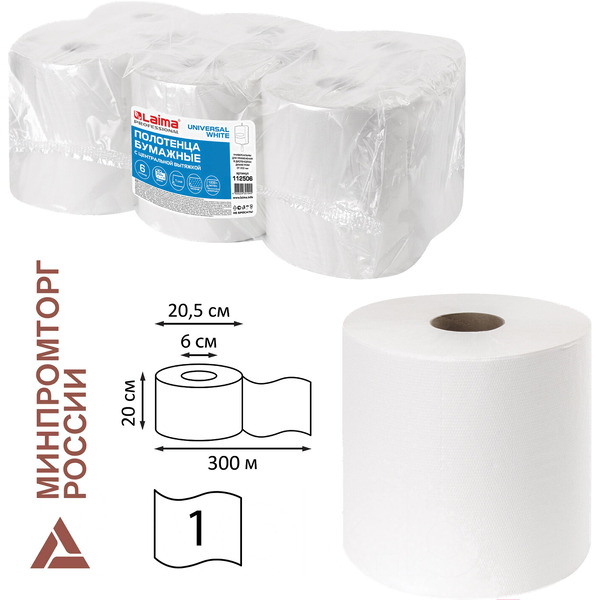 Бумажные полотенца Laima Universal White 112506