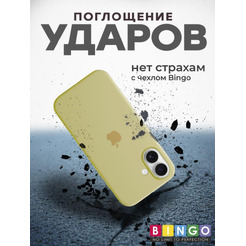 Бампер BINGO Silicone Case для APPLE iPhone 16 желтый