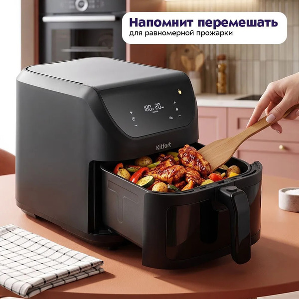 Аэрогриль Kitfort КТ-8169