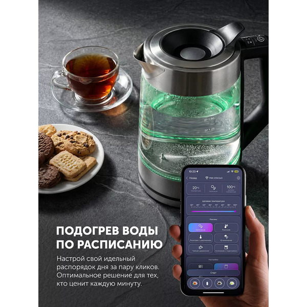 Электрочайник Polaris PWK 1725CGLD Wi-Fi IQ Home