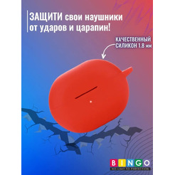 Чехол Bingo Silicone для HAYLOU GT1 2022 (красный)