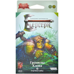 Настольная игра HOBBY WORLD Берсерк. Семена раздора. Стартовый набор «Громилы Клока» 915793