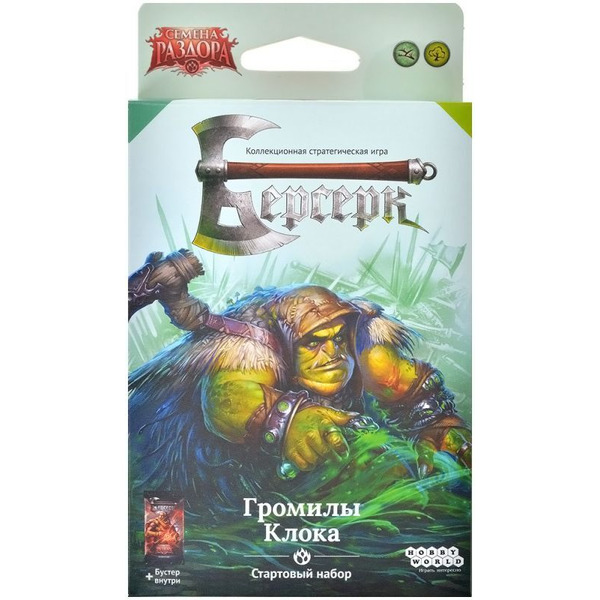 Настольная игра HOBBY WORLD Берсерк. Семена раздора. Стартовый набор «Громилы Клока» 915793