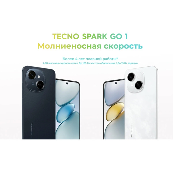 Смартфон Tecno Spark Go 1 3GB/64GB (черный)