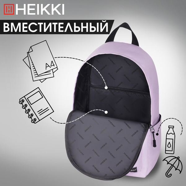 Рюкзак Heikki Lilac POSITIVE 272555