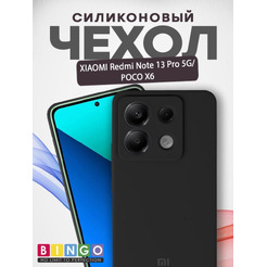 Бампер Bingo Silicone Case для XIAOMI Redmi Note 13 Pro 5G/POCO X6 Черный