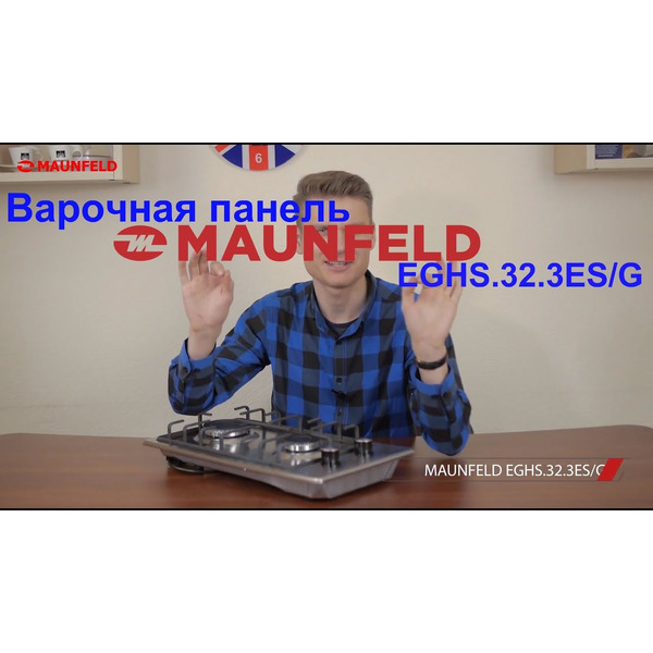 Варочная панель MAUNFELD EGHS.32.3ES/G