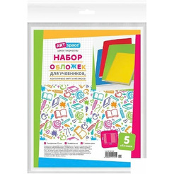 Набор обложек ArtSpace SPP300.70Н5UST / SP 300.2(Н) (5 шт)