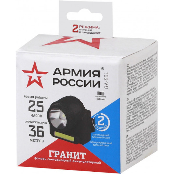 Фонарь ЭРА Армия России. Гранит GA-501 (Б0030185)