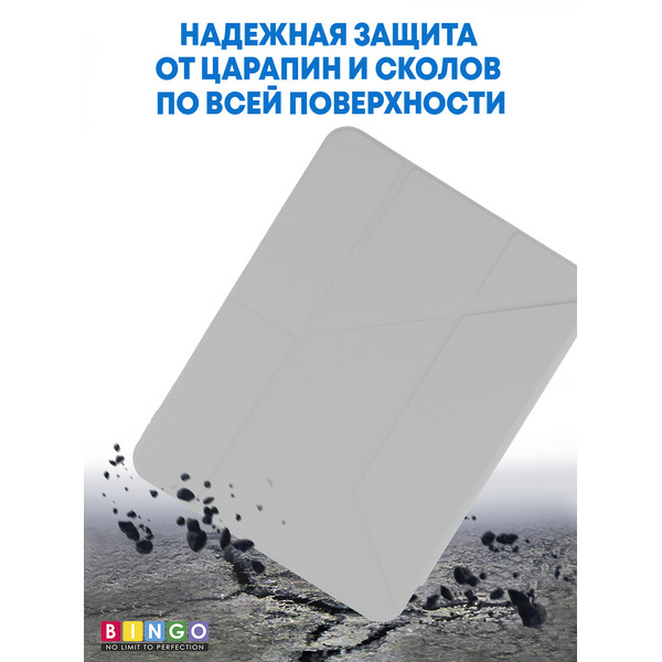 Чехол-книга BINGO Tablet Fold для Apple iPad Pro 11 (2024) Белый