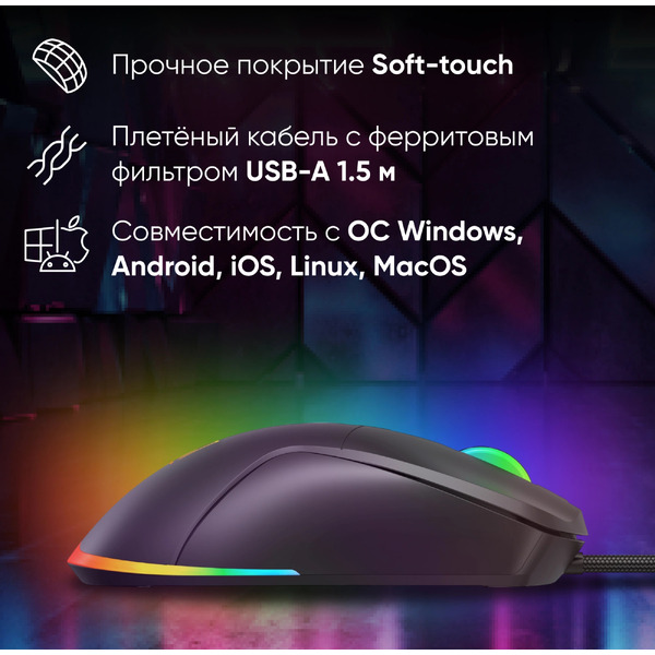 Мышь Оклик 750G (черный)