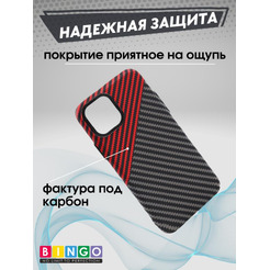 Бампер Bingo Carbon для APPLE iPhone 11 Черный с красным