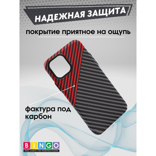 Бампер Bingo Carbon для APPLE iPhone 11 Черный с красным
