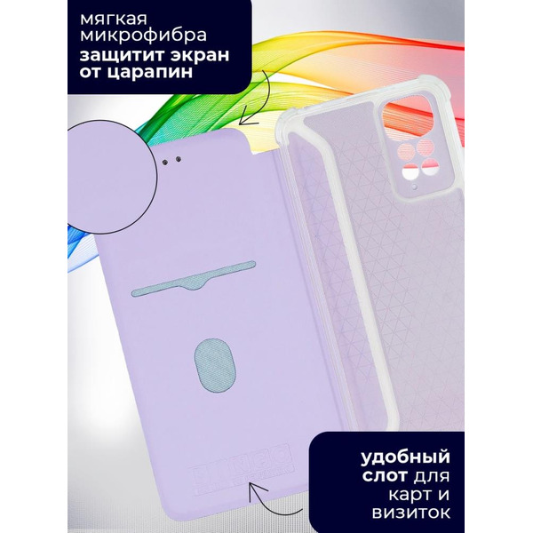 Чехол-книга Bingo Corner для XIAOMI Redmi Note 11/Note 11S Фиолетовый