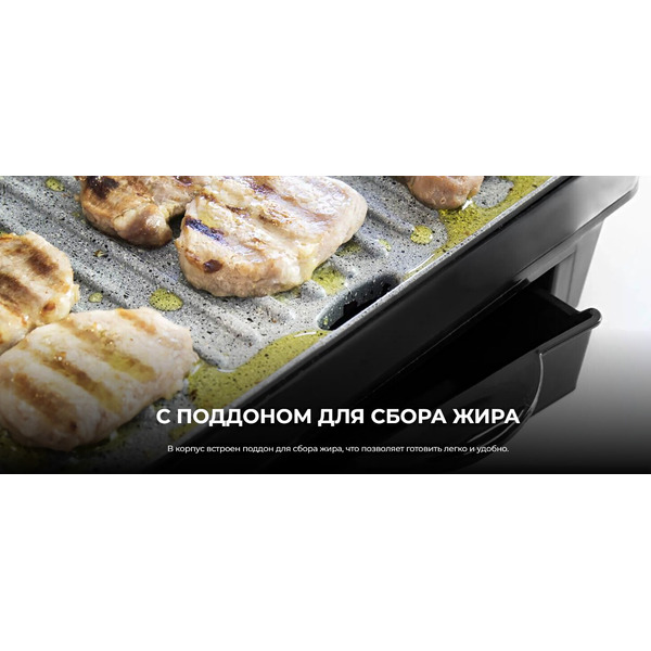 Электрогриль Cecotec Rock'nGrill 1000
